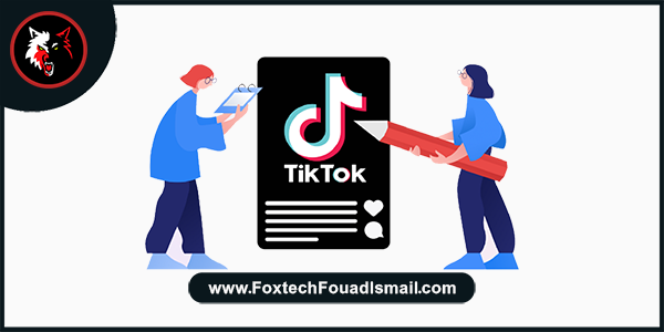 التسويق على TikTok